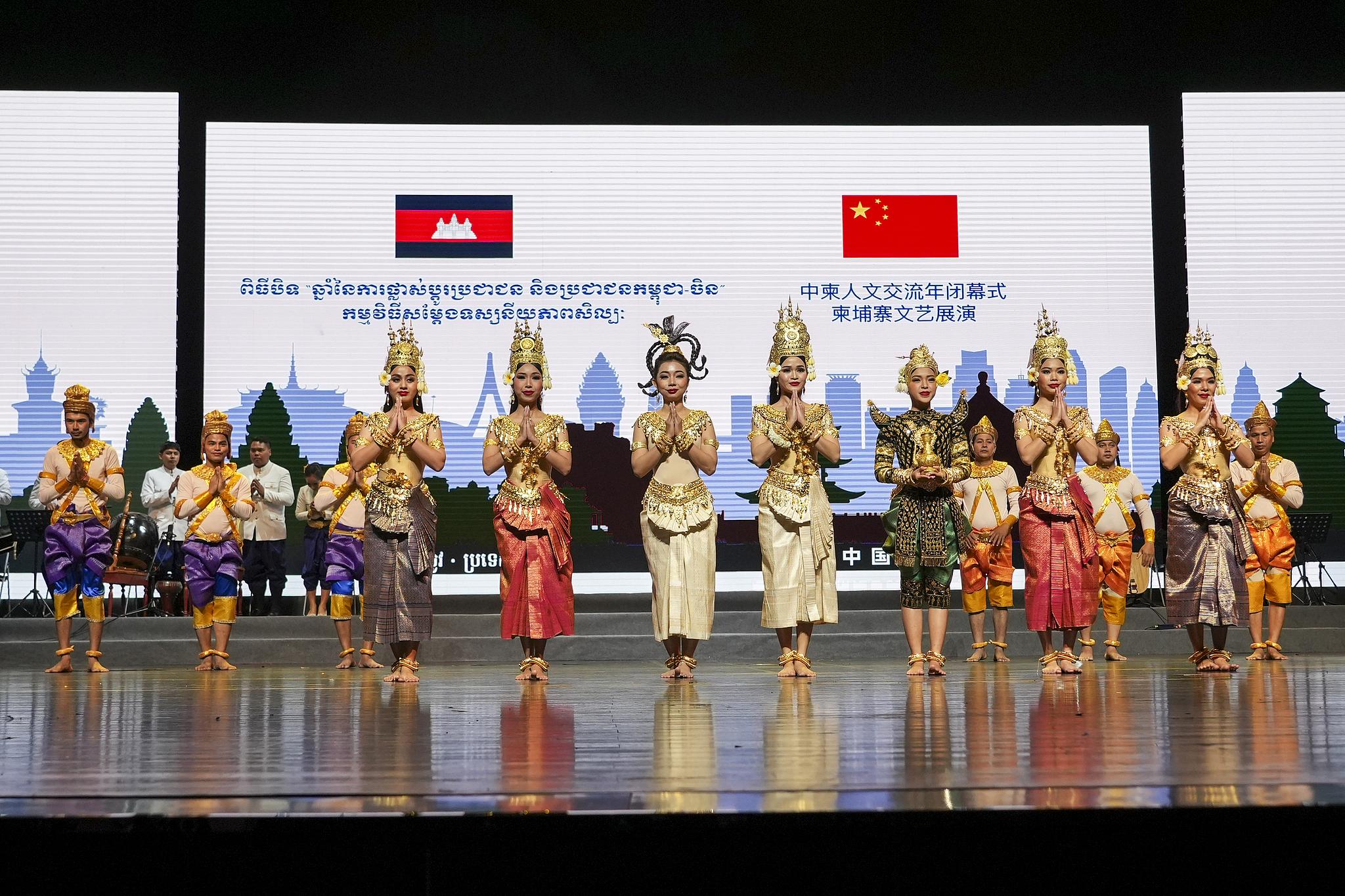កម្មវិធីផ្លាស់ប្តូរវប្បធម៌